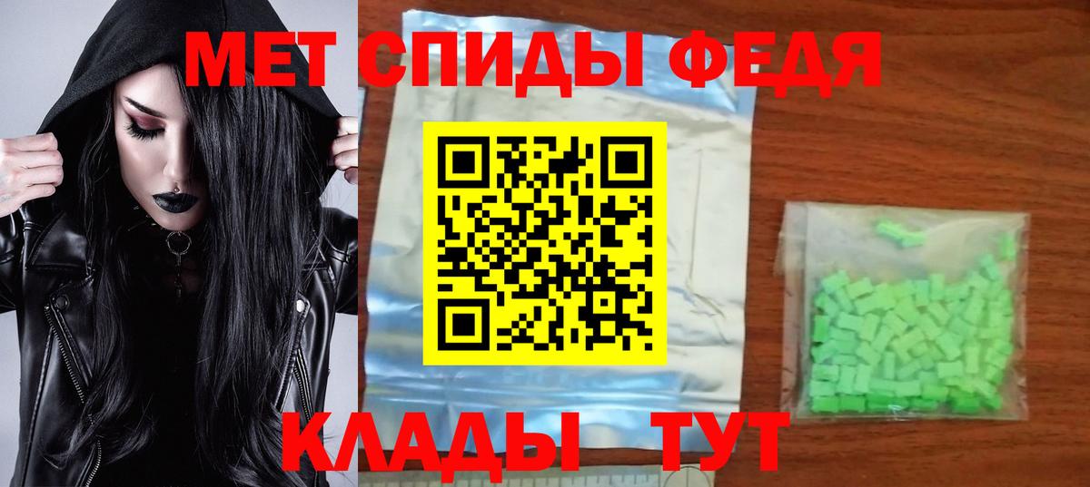 АМФ VHQ Выкса