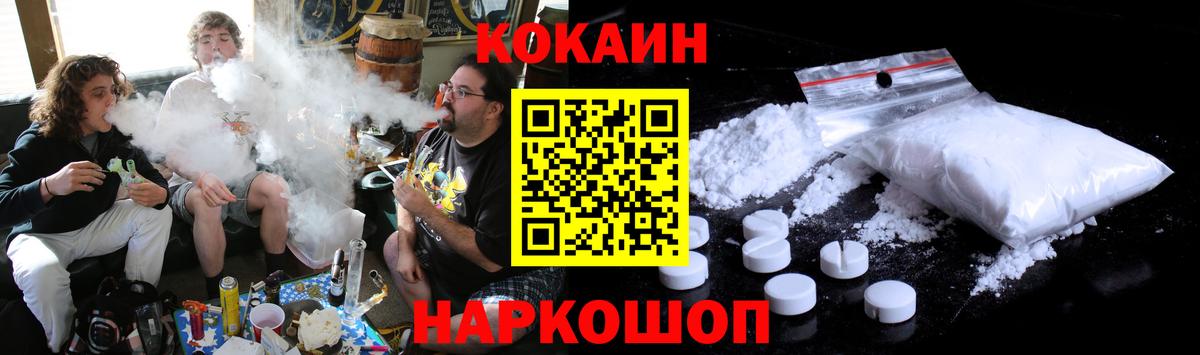 COCAIN 99% Выкса