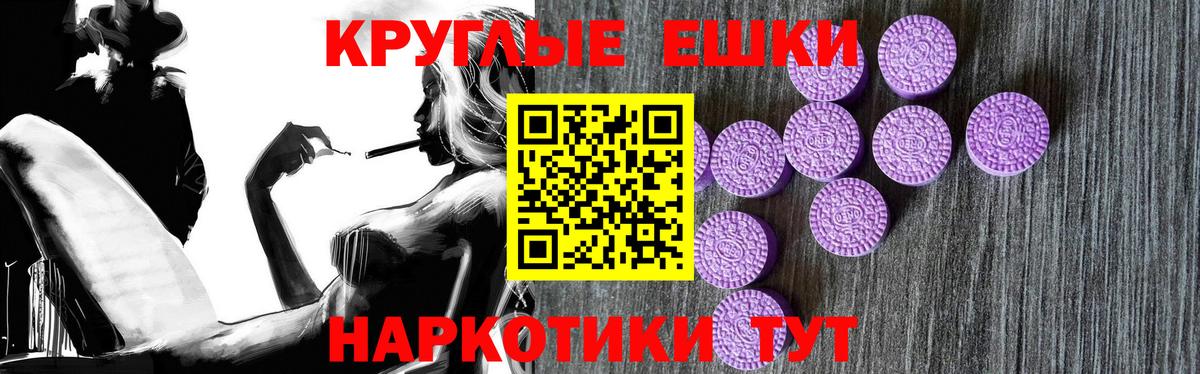 Выкса  ЭКСТАЗИ  Вход с VPN  Ecstasy TESLA  Экстази таблы 