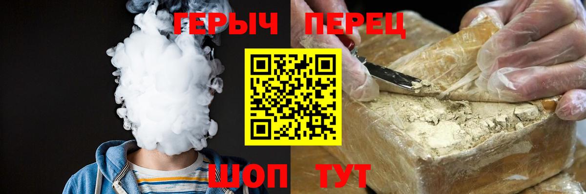 Выкса  Героин Heroin  Героин  Вход с VPN 