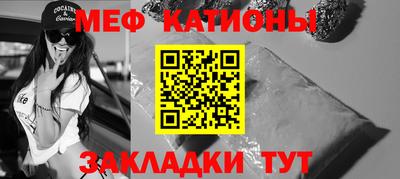 скорость mdpv Гагарин