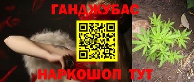 мдма Гай