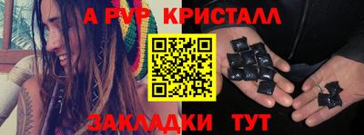 мдма Гай