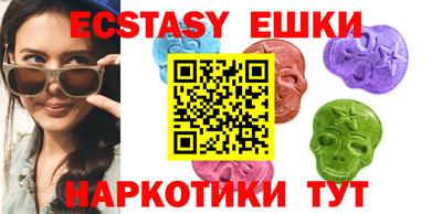 мдма Гай
