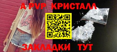 мдма Гай
