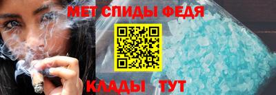 скорость mdpv Гагарин
