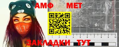 Альфа ПВП Владивосток