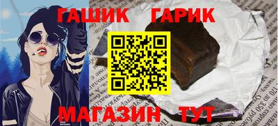 мдма Гай