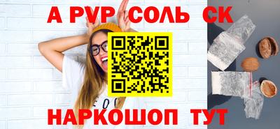 скорость mdpv Гагарин