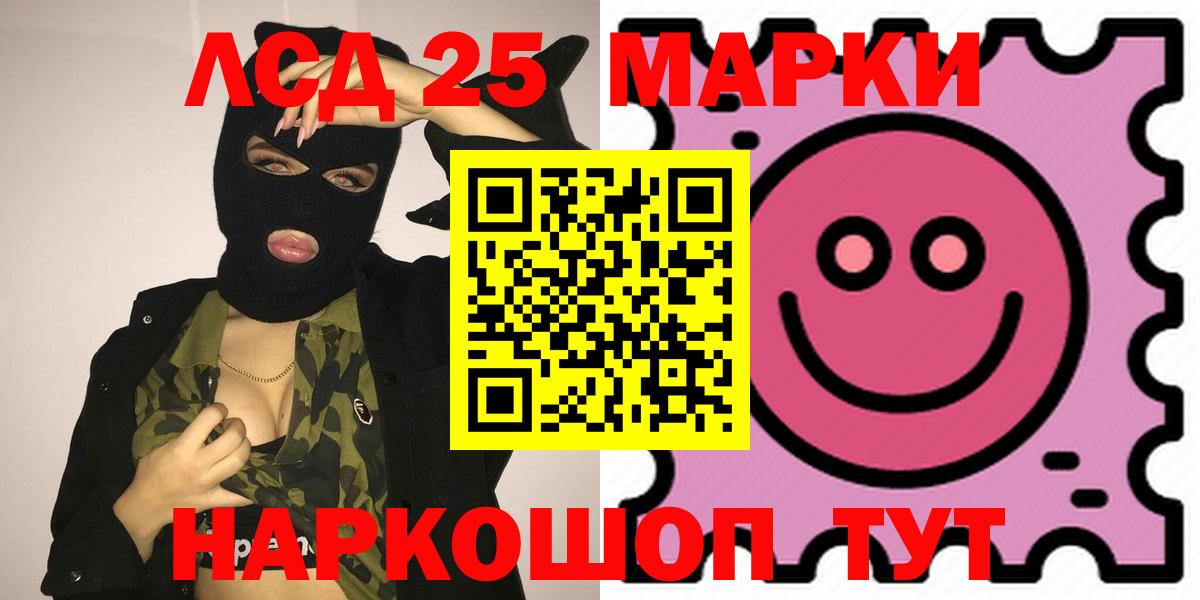 LSD-25 экстази ecstasy Выкса