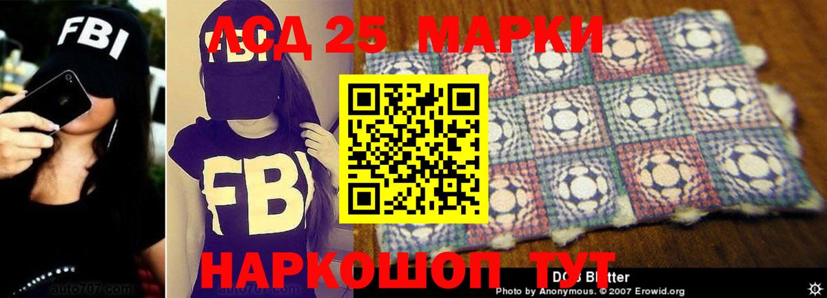 Лсд 25 экстази ecstasy  Лсд 25 экстази кислота  Выкса  Вход с VPN 