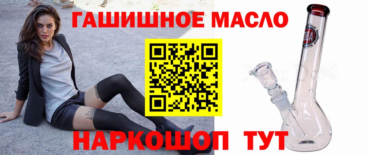 Выкса  ТГК вейп с тгк  Вход с VPN  ТГК вейп 