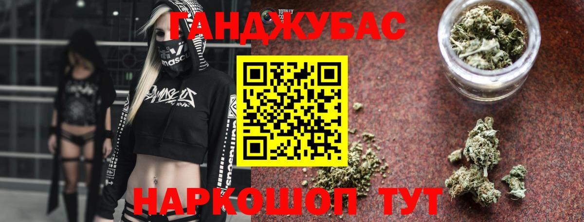 Конопля White Widow  Вход с VPN  Конопля план  Конопля SATIVA & INDICA  Выкса  Бошки марихуана AK-47 